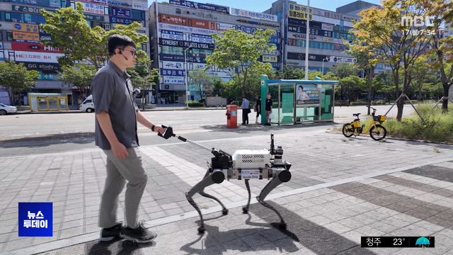 MBC 뉴스투데이