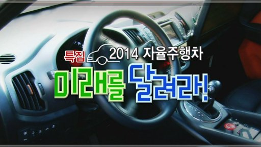 OBS경인TV